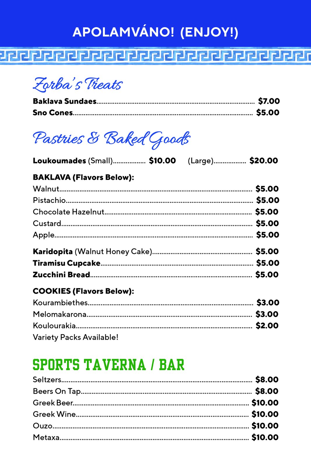 2026 festival menu — pastries and Sports Taverna